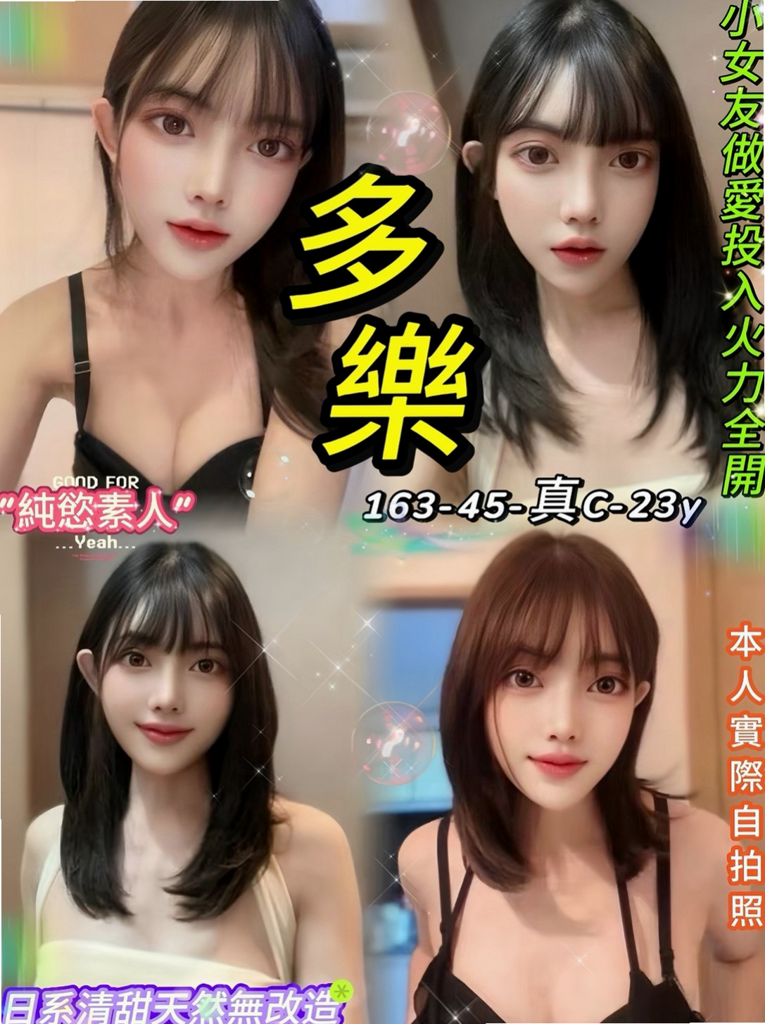 大園 外約 小凡 小秘書 身高165cm 體重54kg 胸圍D罩杯 年齡18歲 可喇舌 品鮑 69 舔蛋 無套吹  親嘴 清水溝 舔穴穴 69互舔